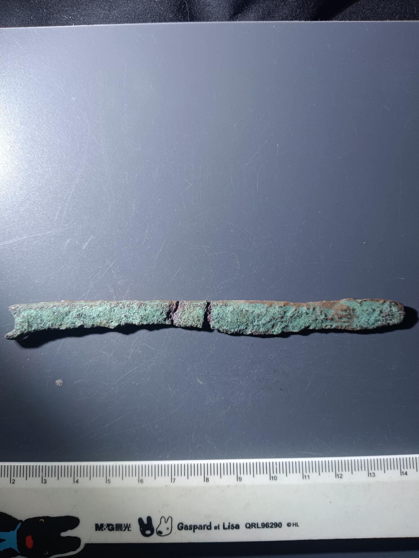 59期回流戒指饰品杂件纪念章丝路钱币专场 铜杂件