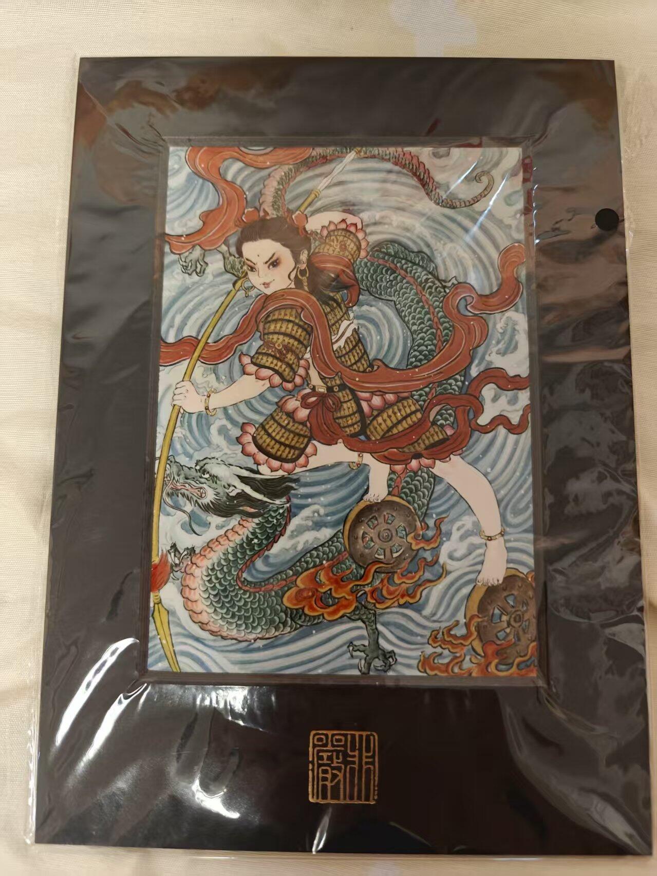 夜之极第二十六期 （7月26日周六晚6点半截拍，欢迎竞拍） 【亲签】非严 A4哪吒
