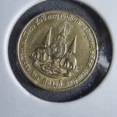 沼泽如烟--第797场 - 泰国拉玛九世登基50周年纪念币