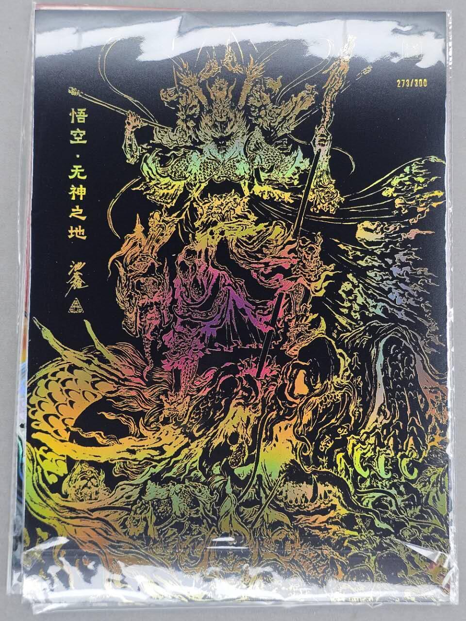 龙虎卡牌第四十七场 （无佣金，满120包邮，欢迎送拍）