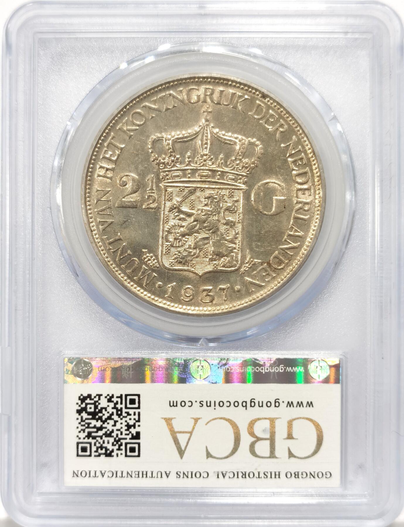 博洋堂德系小专场暨第132期（全场包邮） 公博 MS62 荷兰1937年威廉敏娜女王2.5盾银币