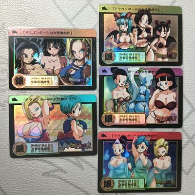 花开卡拍第32期（7月27号周日截拍，品控勿拍!!!拍品不寄存，运费5元，自制卡难免瑕疵，可能存在轻微撞角爆边等出厂瑕疵，品控介意勿拍！） - 龙珠卡牌 女主横版合集5张 折光彩闪