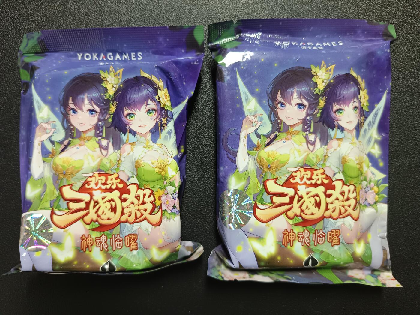 天玑星卡拍第一百零八期《7.28周一截拍》持续收拍收评中 满赠卡需备注 欢乐三国杀神将扩展包神魂临曜 未拆封 两包