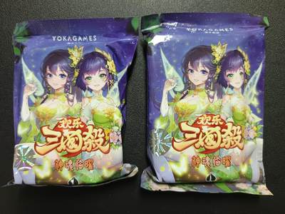 天玑星卡拍第一百零八期《7.28周一截拍》持续收拍收评中 满赠卡需备注 - 欢乐三国杀神将扩展包神魂临曜 未拆封 两包