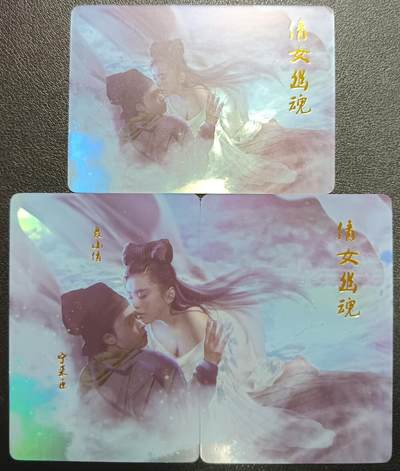 天玑星卡拍第一百零八期《7.28周一截拍》持续收拍收评中 满赠卡需备注 - 燎原文化 倩女幽魂 彩闪 三张