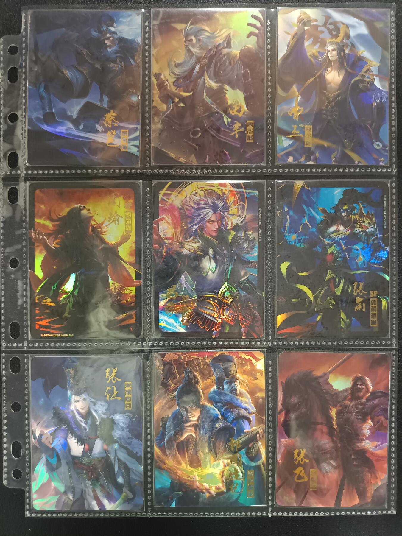 天玑星卡拍第一百零八期《7.28周一截拍》持续收拍收评中 满赠卡需备注 各家三国卡牌 一百六十四张