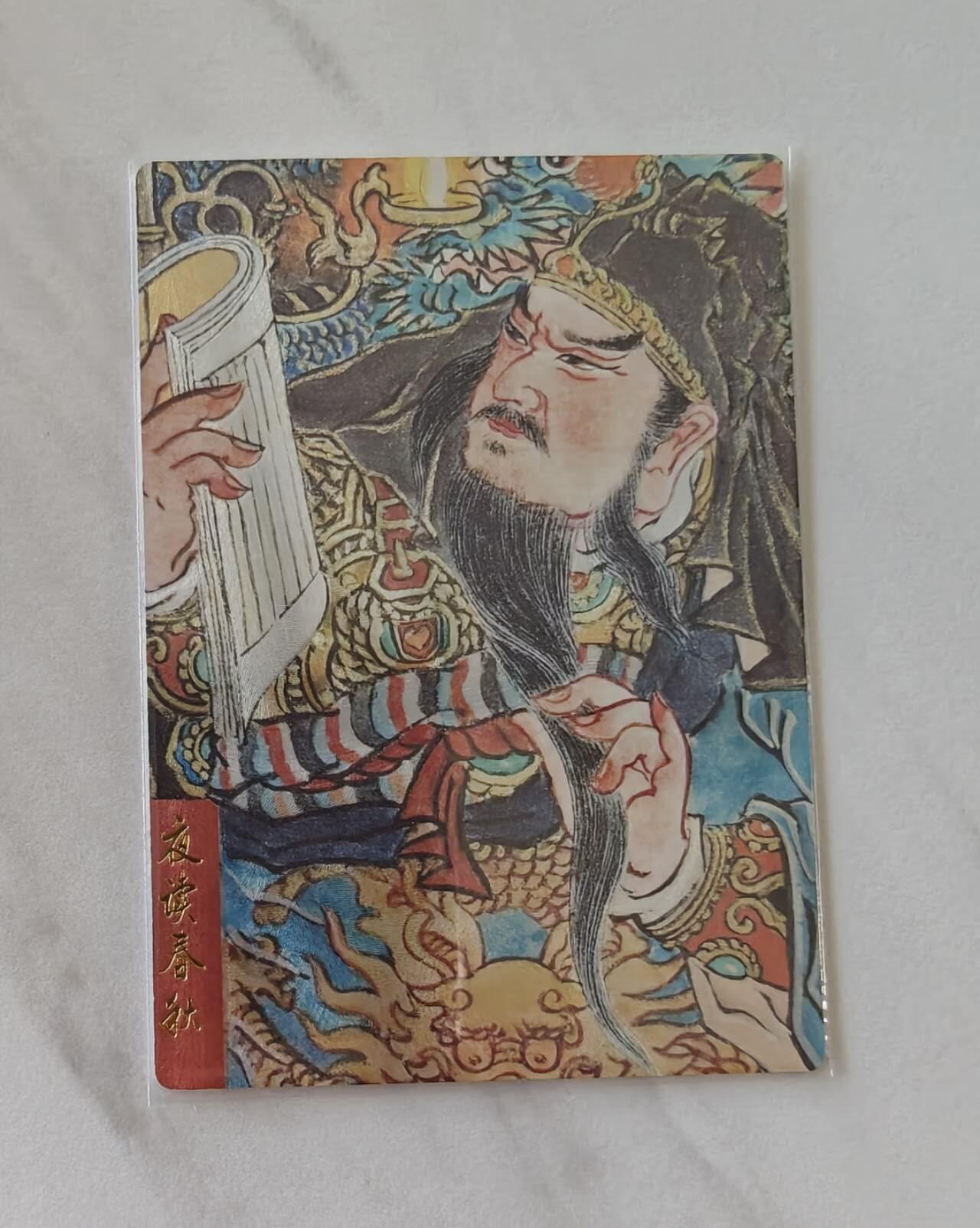 夜之极第二十六期 （7月26日周六晚6点半截拍，欢迎竞拍） 朵拉 魔盒 五虎征鸾 心染 关公夜读春秋 粗闪