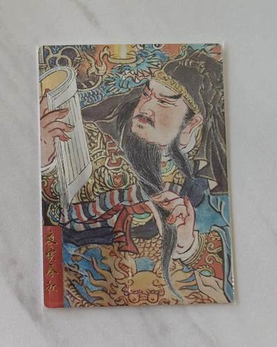 夜之极第二十六期 （7月26日周六晚6点半截拍，欢迎竞拍） - 朵拉 魔盒 五虎征鸾 心染 关公夜读春秋 粗闪