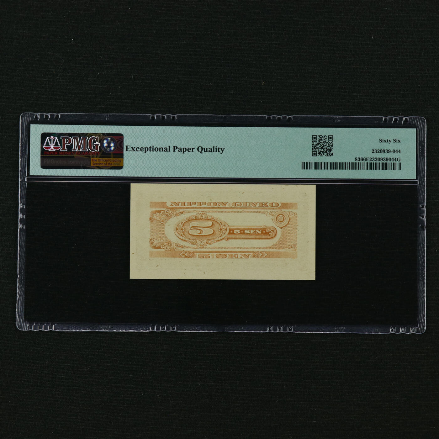 【亘邦集藏】第210期拍卖 1948年 日本银行券五钱1613 PMG 66EPQ 2320939-044