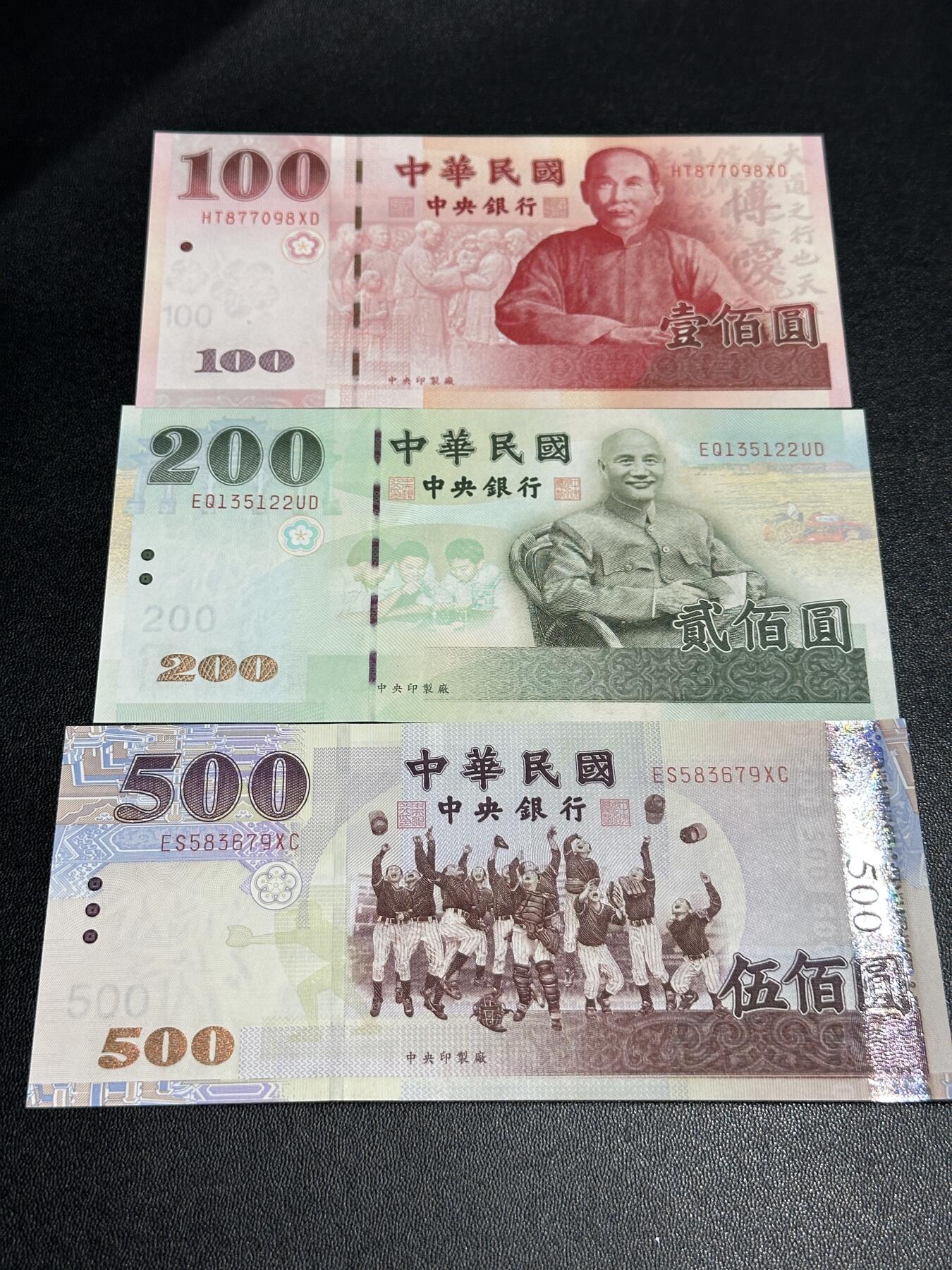 《外钞收藏家》第五百五十一期（本期外币强钞精品场）（本平台长期征集拍品、欢迎藏友们联系合作） 台湾100、200、500元 三张一起 全新UNC