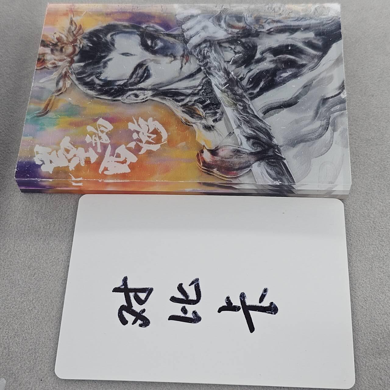 龙虎卡牌第四十七场 （无佣金，满120包邮，欢迎送拍） 亚克力厚卡砖 午夜猴子-二郎神（未撕保护膜）