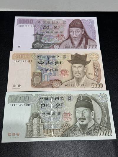 《外钞收藏家》第五百五十一期（本期外币强钞精品场）（本平台长期征集拍品、欢迎藏友们联系合作） - 韩国1000、5000、1万 三张一起 全新UNC