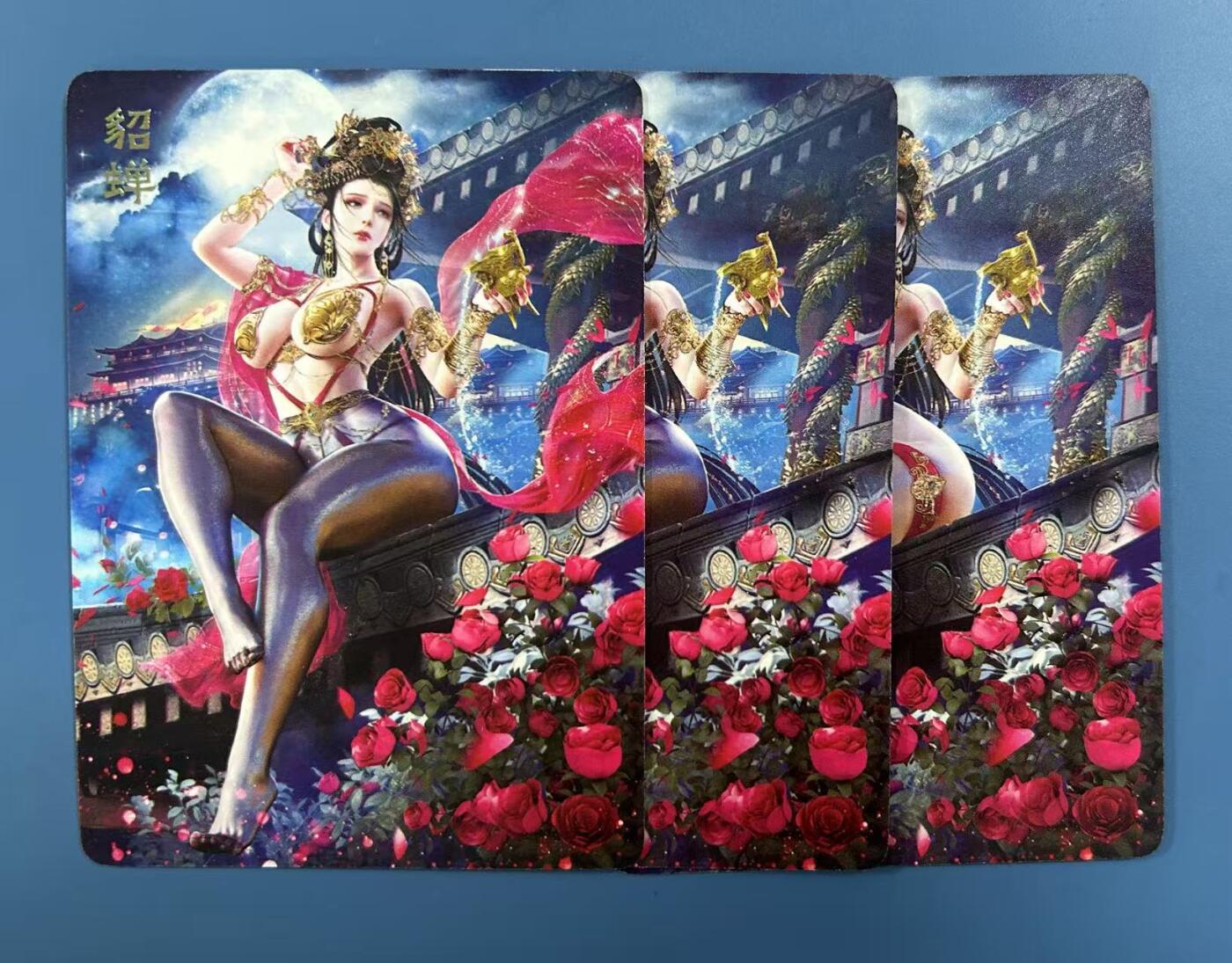 夜之极第二十六期 （7月26日周六晚6点半截拍，欢迎竞拍） 燎原焱卡 巴丁 绝色绘卷 貂蝉 普卡三服饰