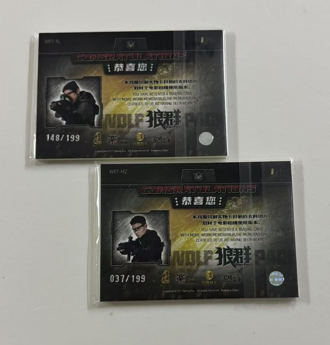 零元拍：2023 轶视文化 狼群 官方主题纪念收藏卡 剧中两大男主！张晋 李治廷 衣料卡物料卡实物卡 取材于电视剧拍摄使用版本 小窗裁剪 限量199编！ 亲穿的哈！非常具有纪念意义！ 两张一起拍