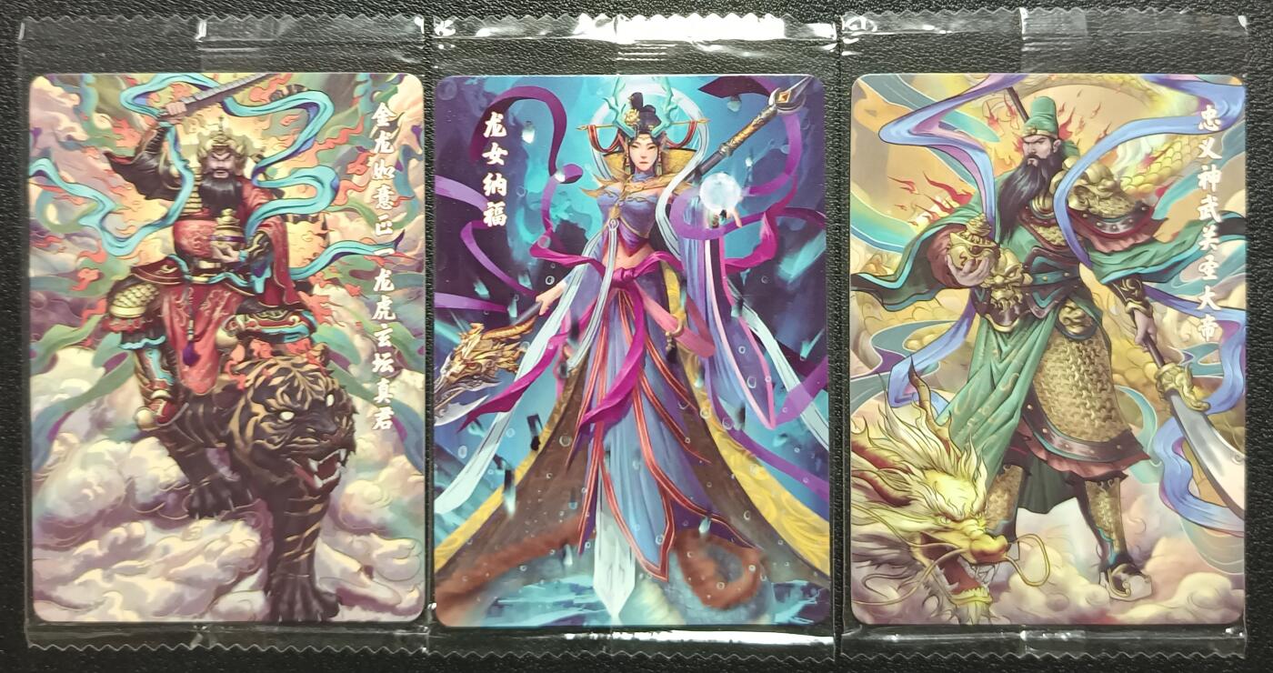 天玑星卡拍第一百零九期《7.31周四截拍》持续收拍收评中 满赠卡需备注 可可瑞听 甲辰龙年限定特卡 财神迎门 龙女纳福 财神迎门 普卡 三张