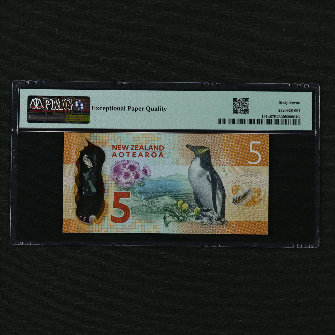 【亘邦集藏】第210期拍卖 2015-16年 新西兰5元 PMG 67EPQ AW15470429