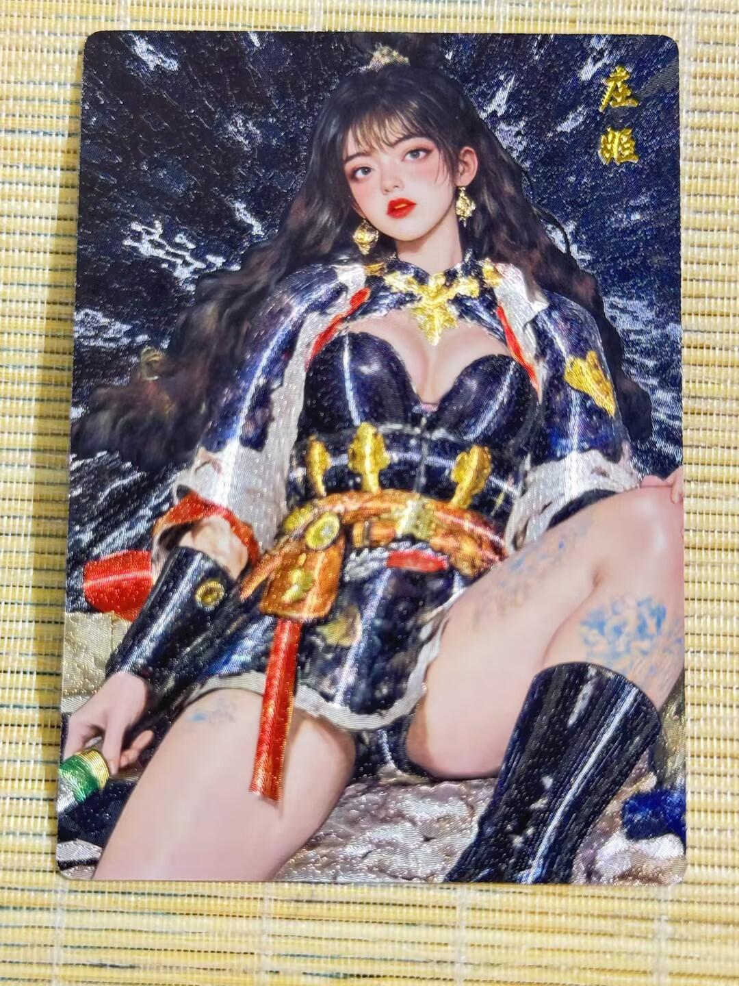 小浣熊卡拍 公益拍NO.2期，买家捡漏0佣金！卖家送拍0抽成！（周六晚8点30截拍，干就完了！） 奇点卡牌 七月盲包 庄姬 粗闪1张