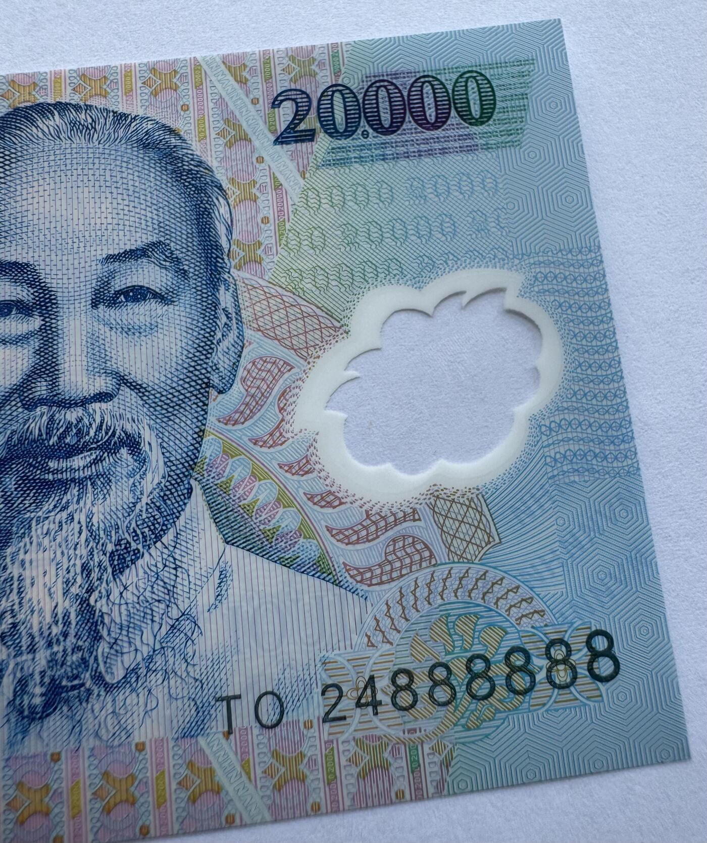 2025第19场（总第219期）：精品测试钞、外钞综合场 