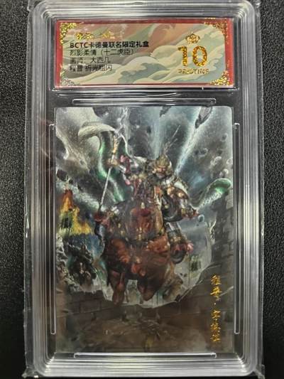 天玑星卡拍第一百零九期《7.31周四截拍》持续收拍收评中 满赠卡需备注 - 卡德曼 烈影柔情（十二虎臣）大西几 程普 折光粗闪 保粹爆金10