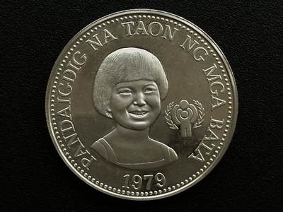 咖啡豆•收藏 2025年Aug_2nd世界各国套币拍卖 - 菲律宾 1979年 50比索 精制银币 外国硬币