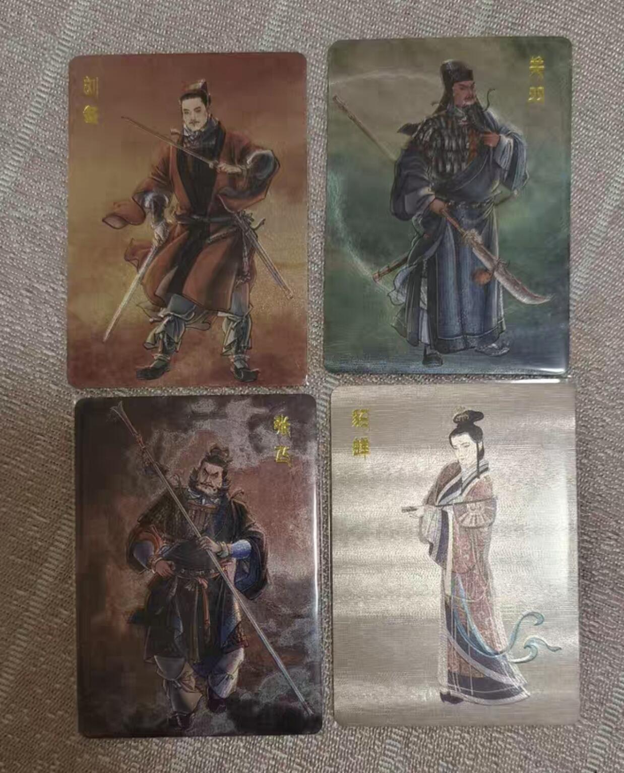 百里卡牌李云中西游记特卡，刘备关羽张飞貂蝉四张粗闪