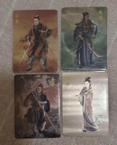 百里卡牌李云中西游记特卡，刘备关羽张飞貂蝉四张粗闪 - 百里卡牌李云中西游记特卡，刘备关羽张飞貂蝉四张粗闪