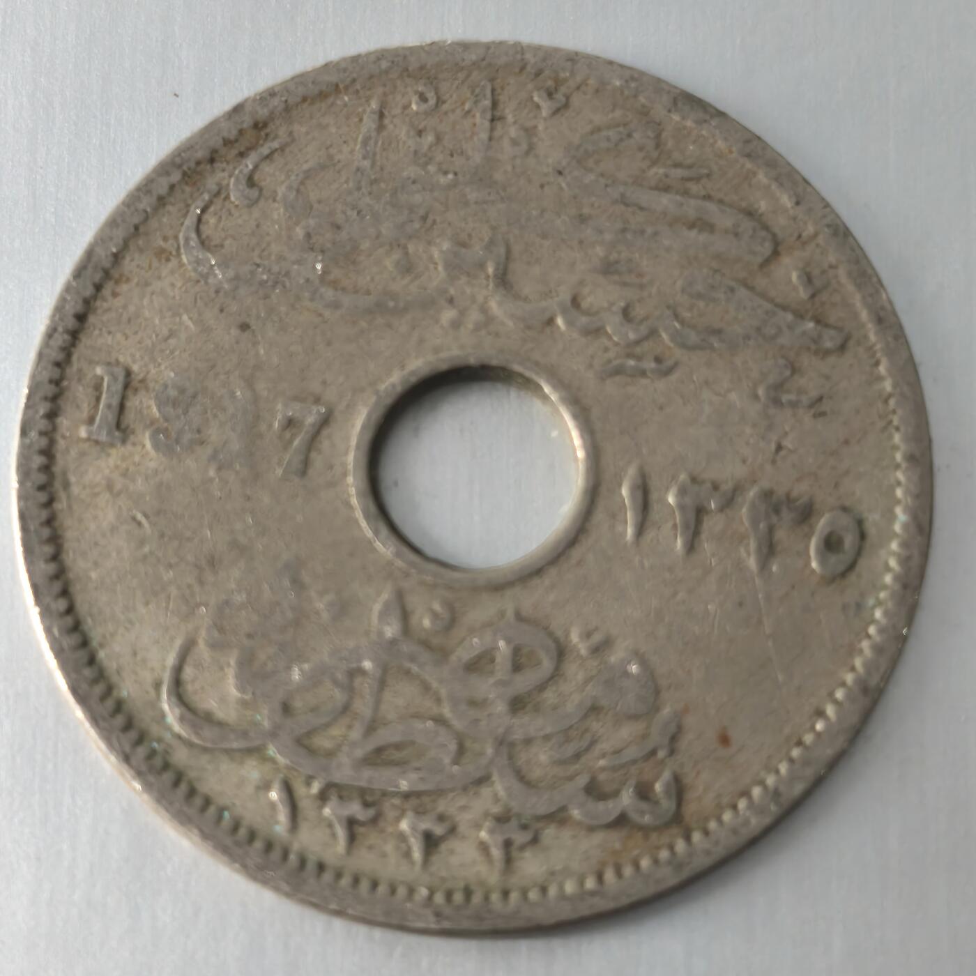Krab外币市集Vol.20 英占埃及1917年10米利姆