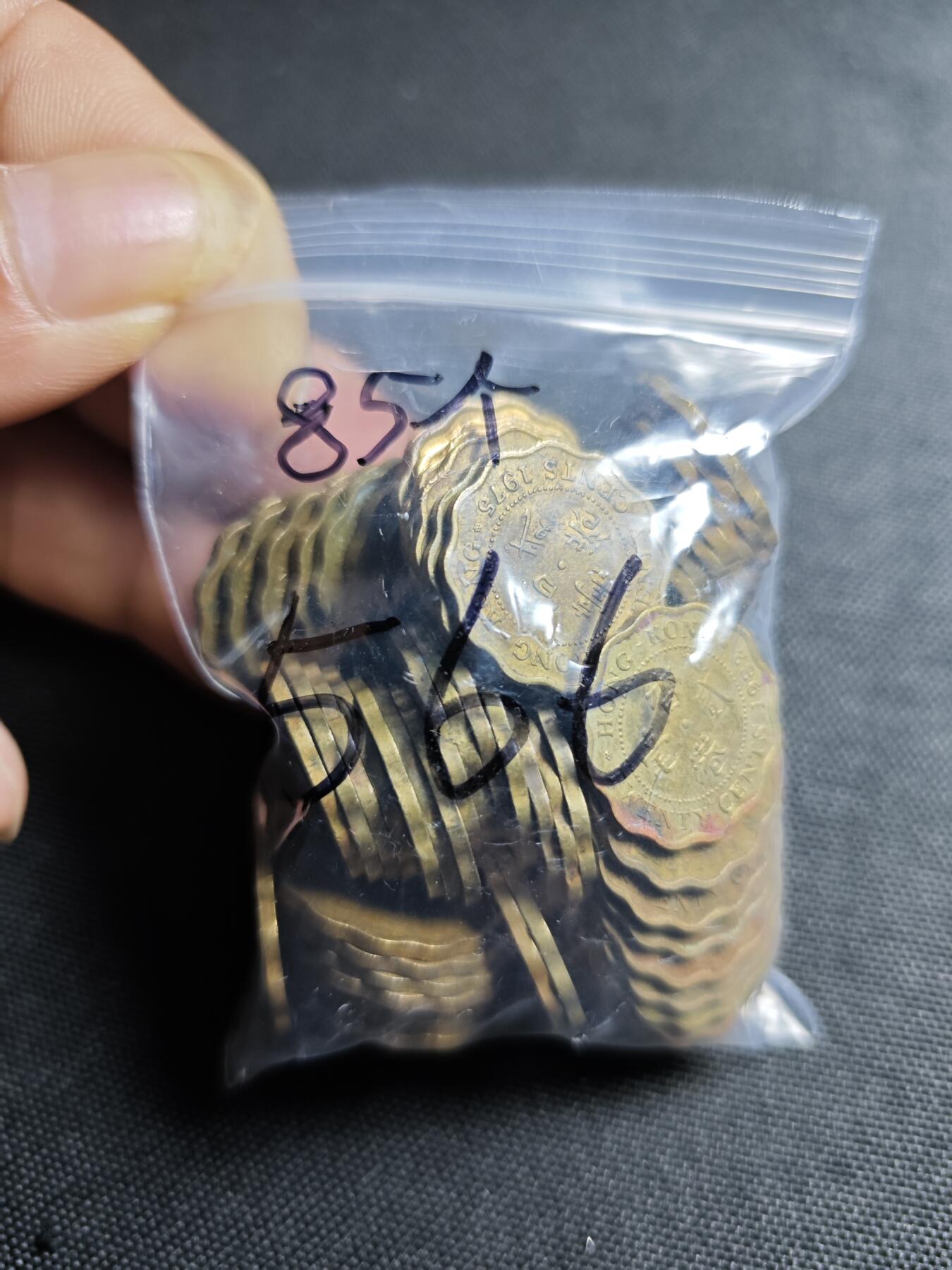 KK钱币收藏小铺 《批量/好品散币 套币 银币》专场 2月预留时间 周末发货  香港女王2毫铜币85枚