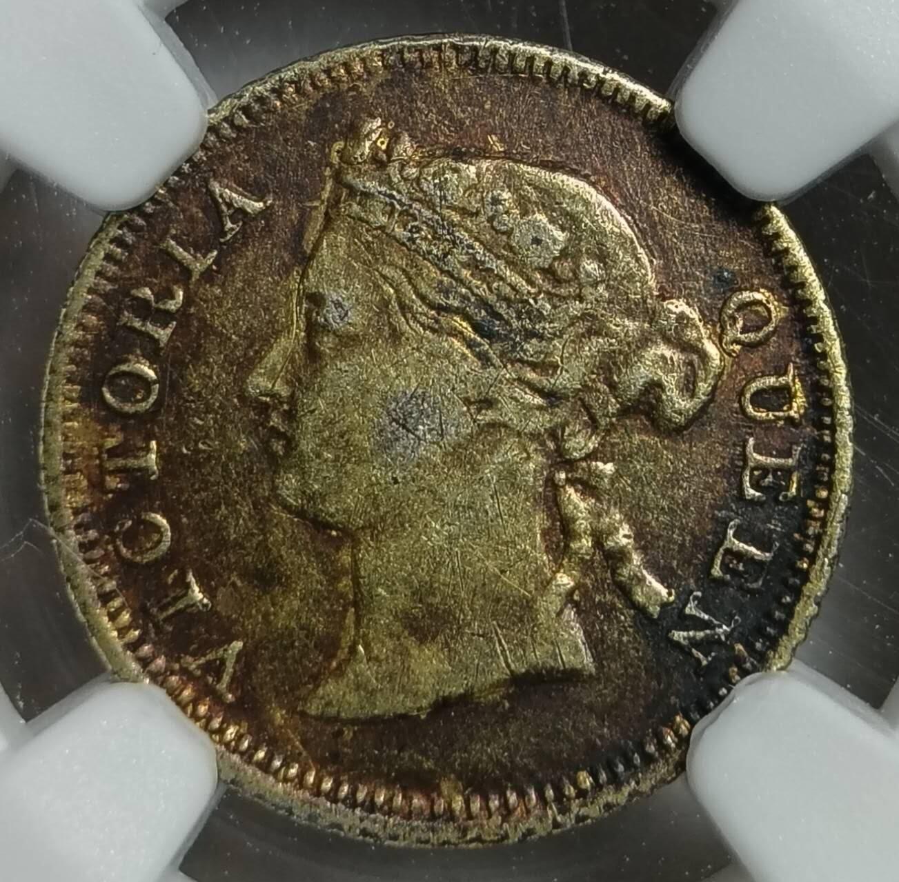 1867香港五仙（镀金的银扣）
