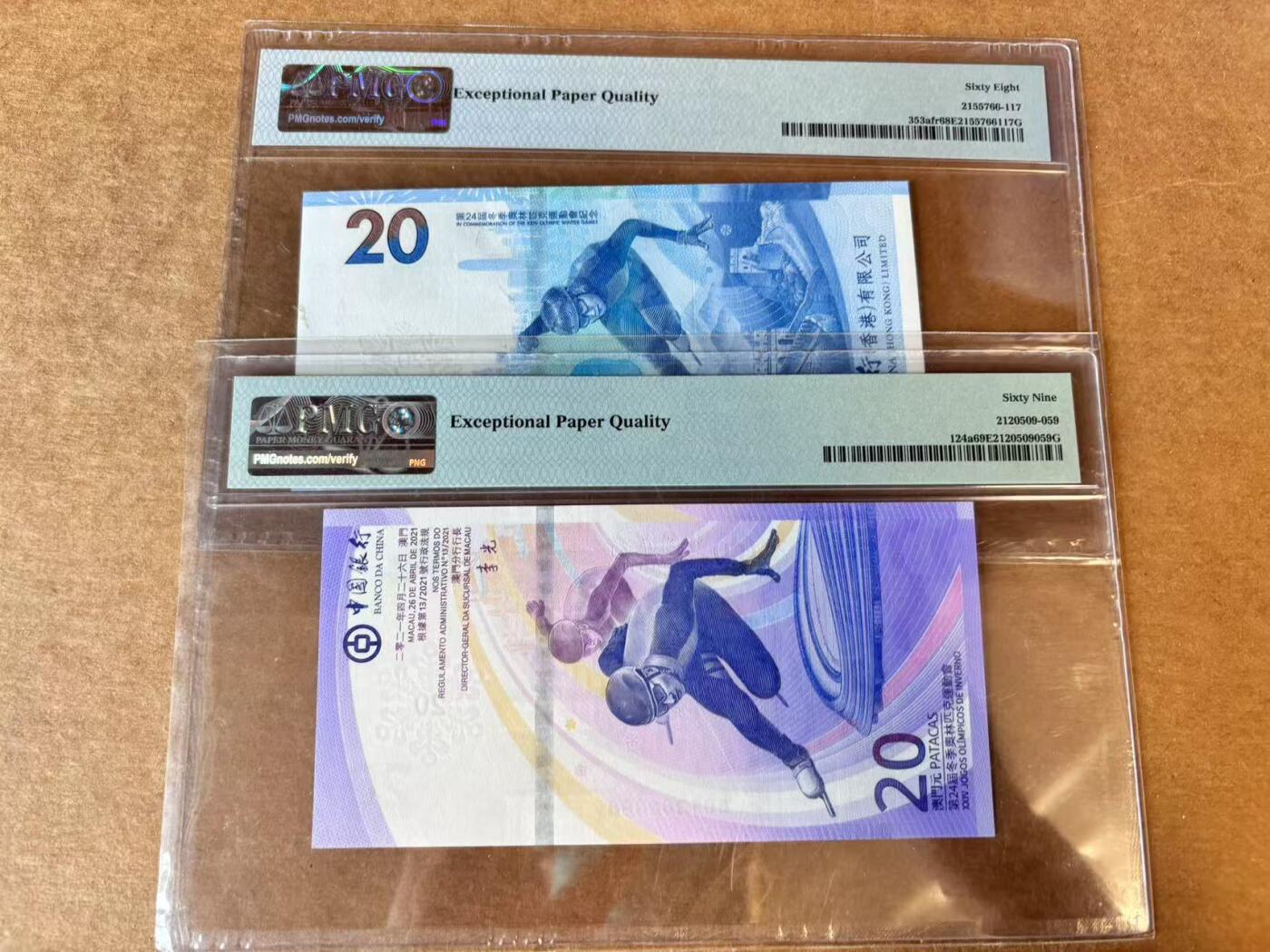 【Blue Auction】世界纸币精拍第702期【精】—— 18级TOP拍卖/信誉/品质/专业/高效💫 【一组2张 含AA冠无47】澳门/香港 2022年20元 冬奥纪念钞 PMG69EPQ-68EPQ 超高分