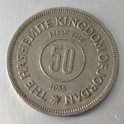 Krab外币市集Vol.20 - 约旦1955年50费尔