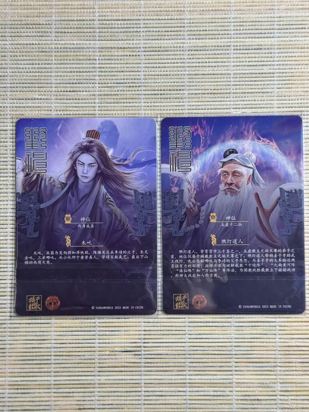 小浣熊卡拍 公益拍NO.2期，买家捡漏0佣金！卖家送拍0抽成！（周六晚8点30截拍，干就完了！）