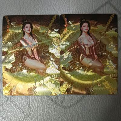 花开卡拍第32期（7月27号周日截拍，品控勿拍!!!拍品不寄存，运费5元，自制卡难免瑕疵，可能存在轻微撞角爆边等出厂瑕疵，品控介意勿拍！） - 焱卡 人间传 刷子 贾南风 折光 2张