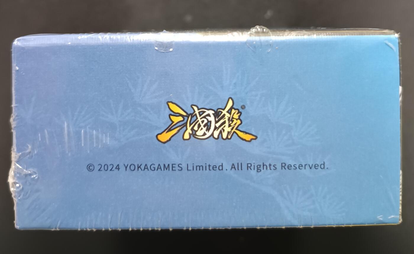 天玑星卡拍第一百零九期《7.31周四截拍》持续收拍收评中 满赠卡需备注 游卡桌游 三国杀 始计篇-智 一盒未拆封