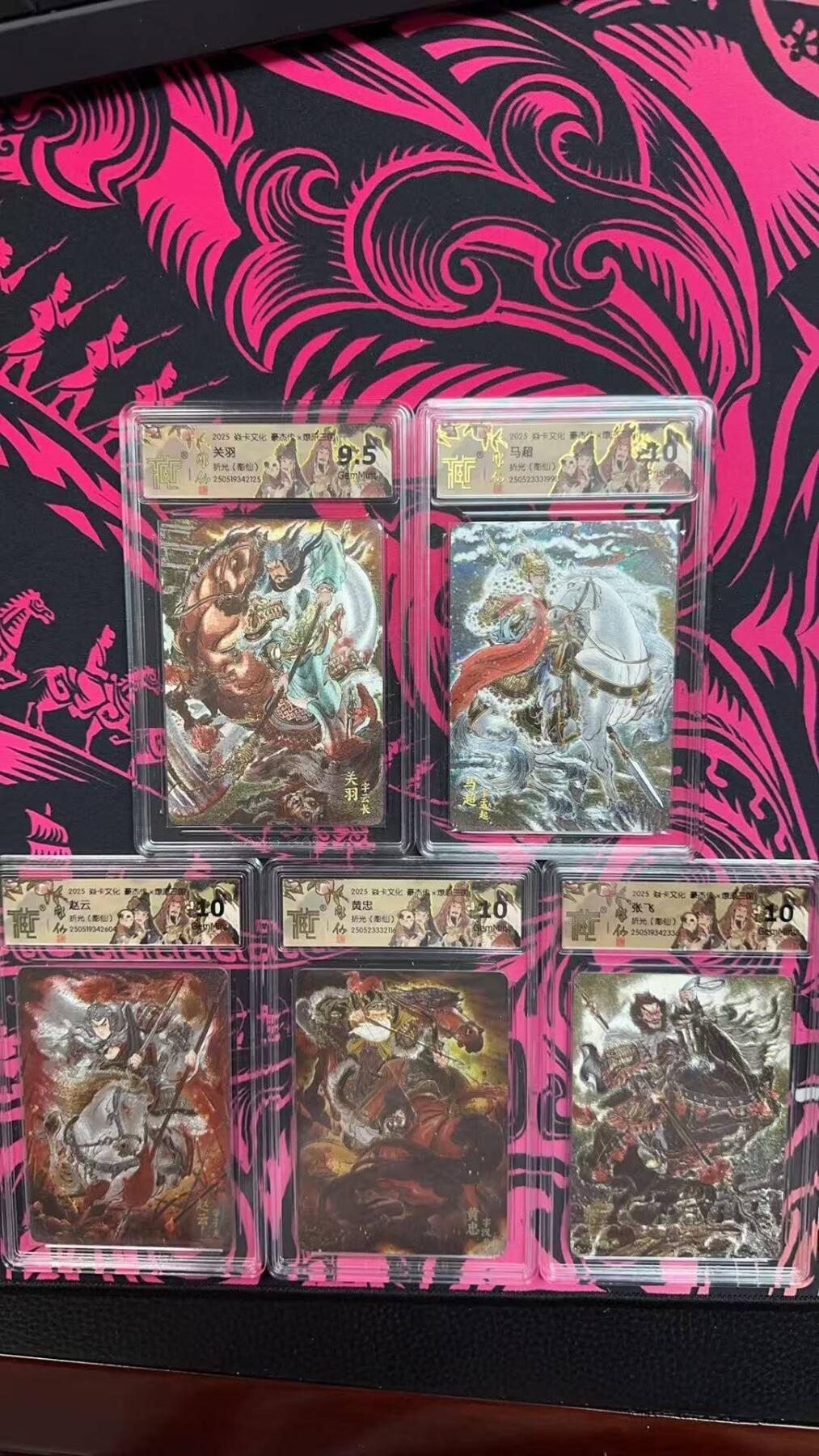夜之极第二十六期 （7月26日周六晚6点半截拍，欢迎竞拍）
