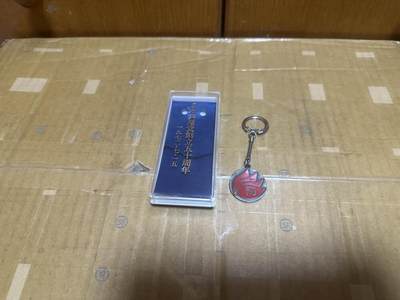 勋记 赏状 勋章 荣典 徽章  日本共产党 50周年纪念 带包装封纸  品相如图 非偏远地区包顺丰  二手物品售出不退不换 - 勋记 赏状 勋章 荣典 徽章  日本共产党 50周年纪念 带包装封纸  品相如图 非偏远地区包顺丰  二手物品售出不退不换