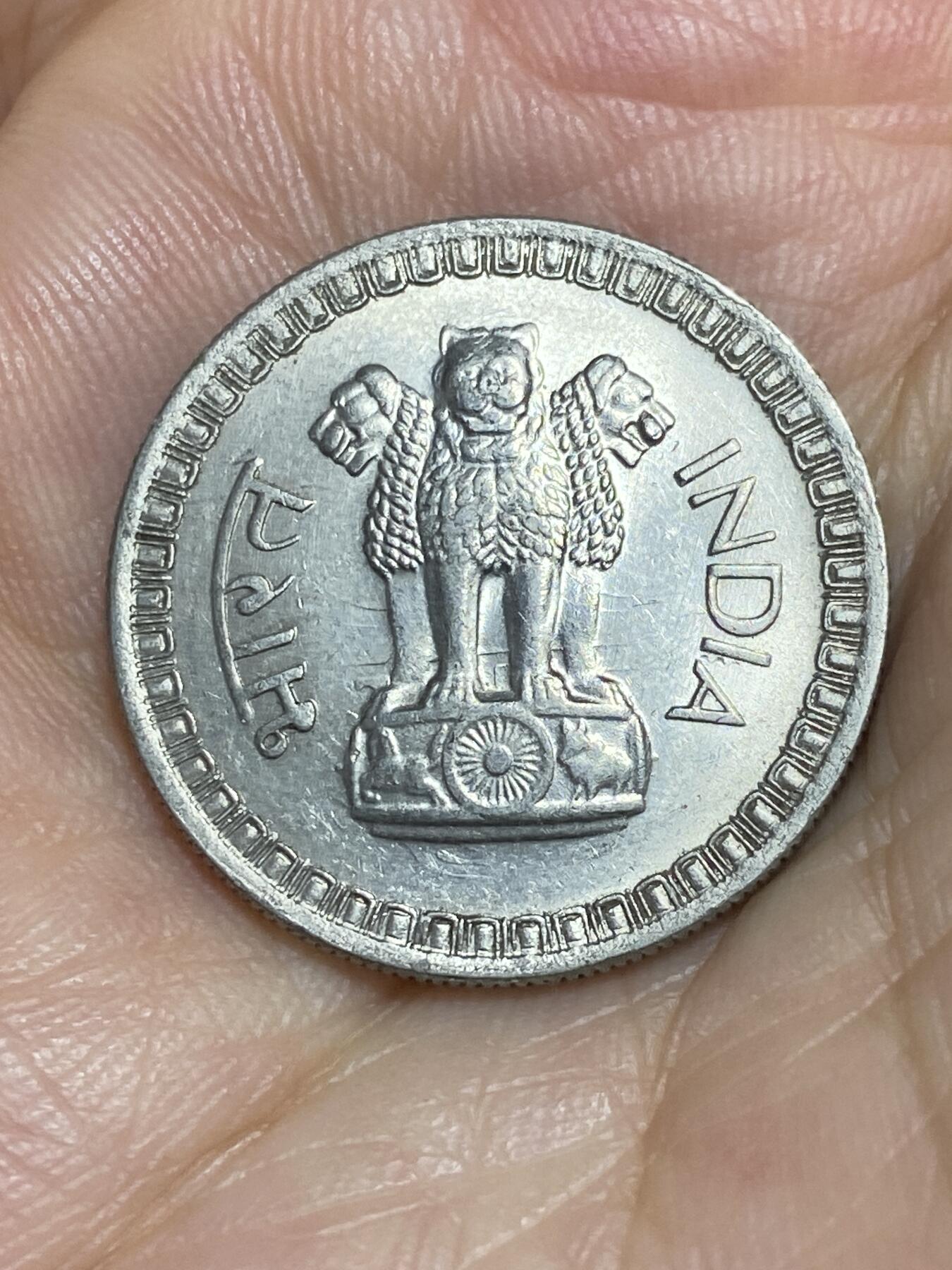 2025年第七十一场(总第九十七场）外国好品散币(免佣金) 印度🇮🇳1967年50派沙(第三套第一版，钻石标孟买造，Type 1型关门年)