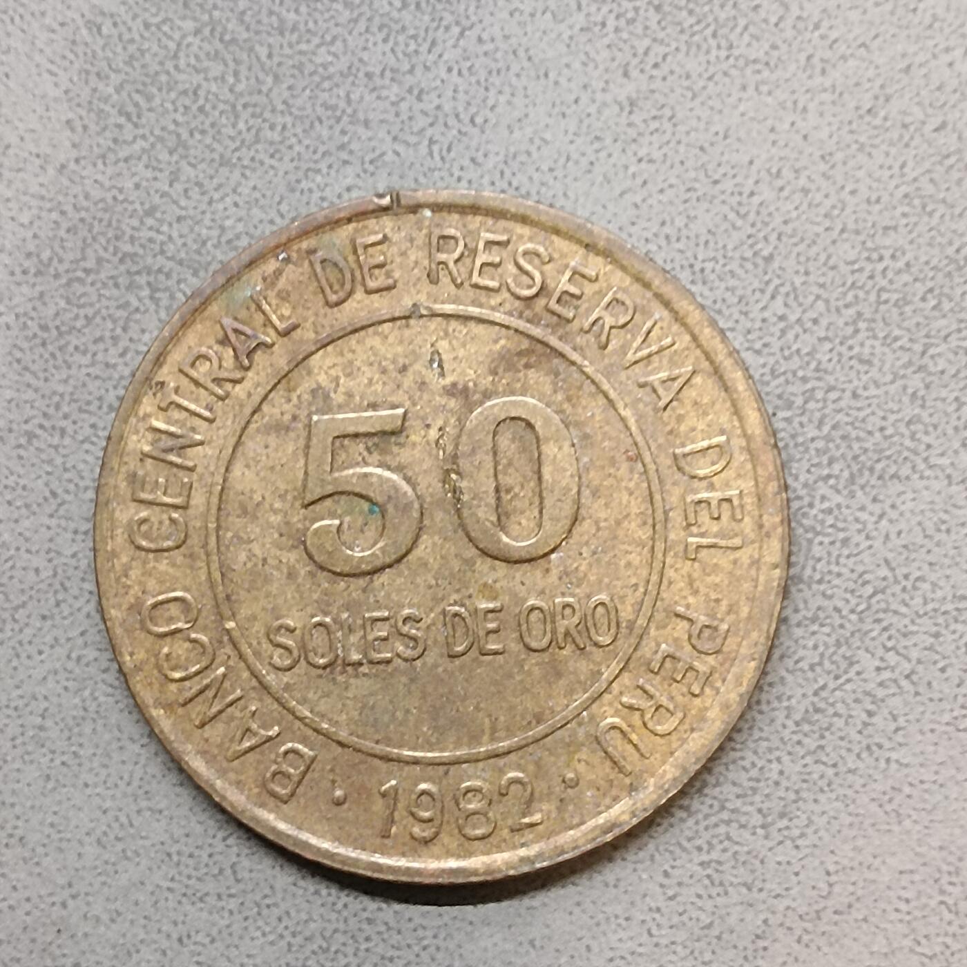 吉祥压岁钱外国硬币第63场 秘鲁硬币1982