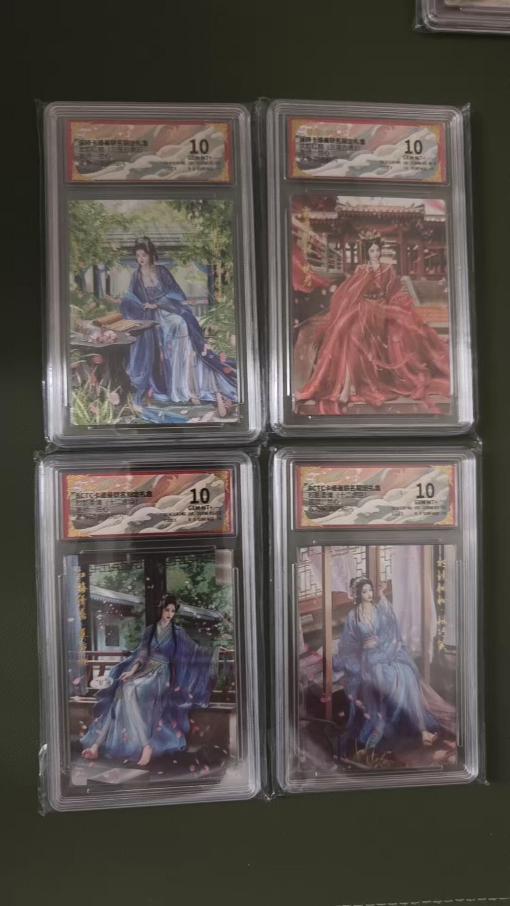 夜之极第二十六期 （7月26日周六晚6点半截拍，欢迎竞拍） 保粹&卡德曼 烈影柔情 兰心 四美人 粗闪10分