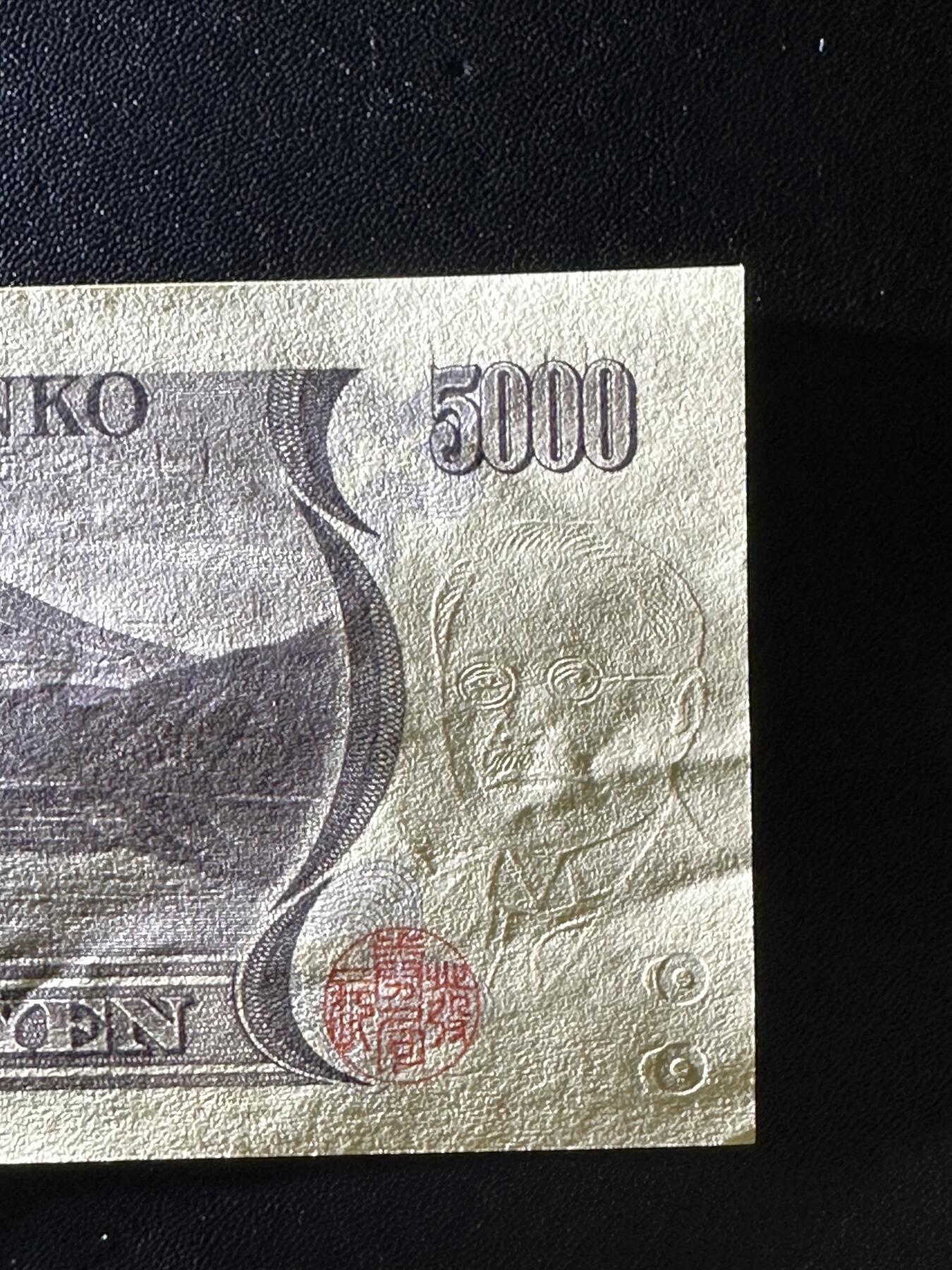 《外钞收藏家》第五百五十二期（本期为畅拍场）（本平台长期征集拍品、欢迎藏友们联系合作）