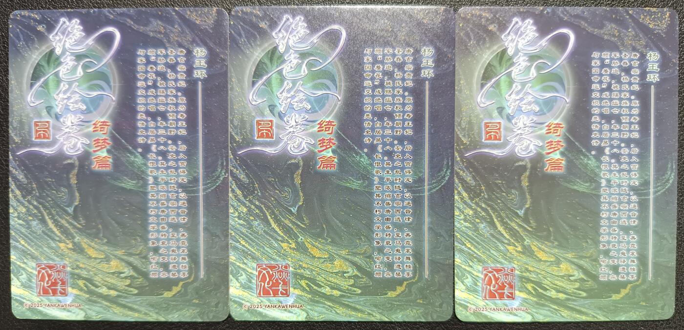 天玑星卡拍第一百零九期《7.31周四截拍》持续收拍收评中 满赠卡需备注
