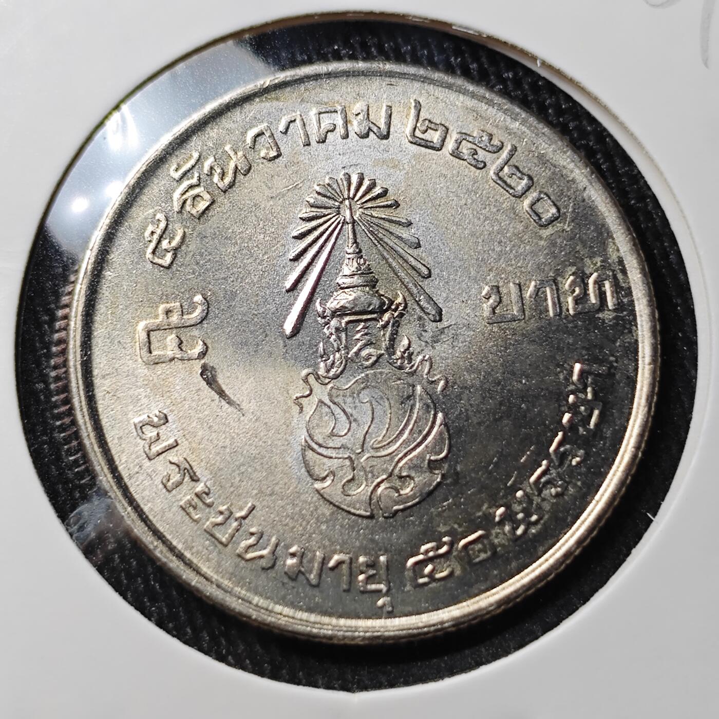 KK钱币收藏小铺 《批量/好品散币 套币 银币》专场 2月预留时间 周末发货