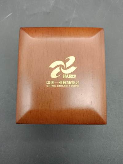 60期回流戒指饰品杂件纪念章丝路钱币专场 - 亚欧博览会纪念章