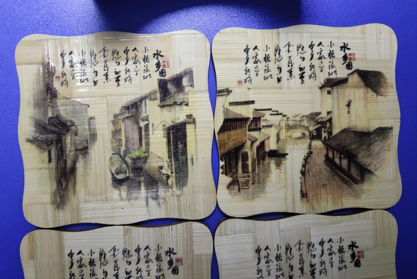 搬档清货：杂七杂八A 全新未使用COASTER《水乡图》竹质杯垫六个一套，9.5*9.5cm