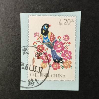 嘉禾收藏    【第268期】            无佣金、可寄存、满30元包邮 - 剪片