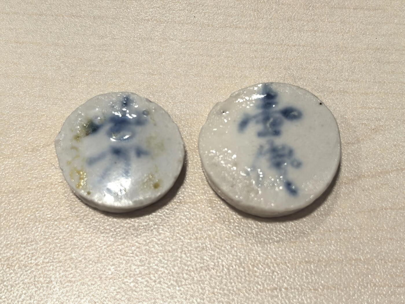 博洋堂暹罗陶瓷代用币专场拍卖暨第133期（全场包邮） 长发 壹钱/壹方一组