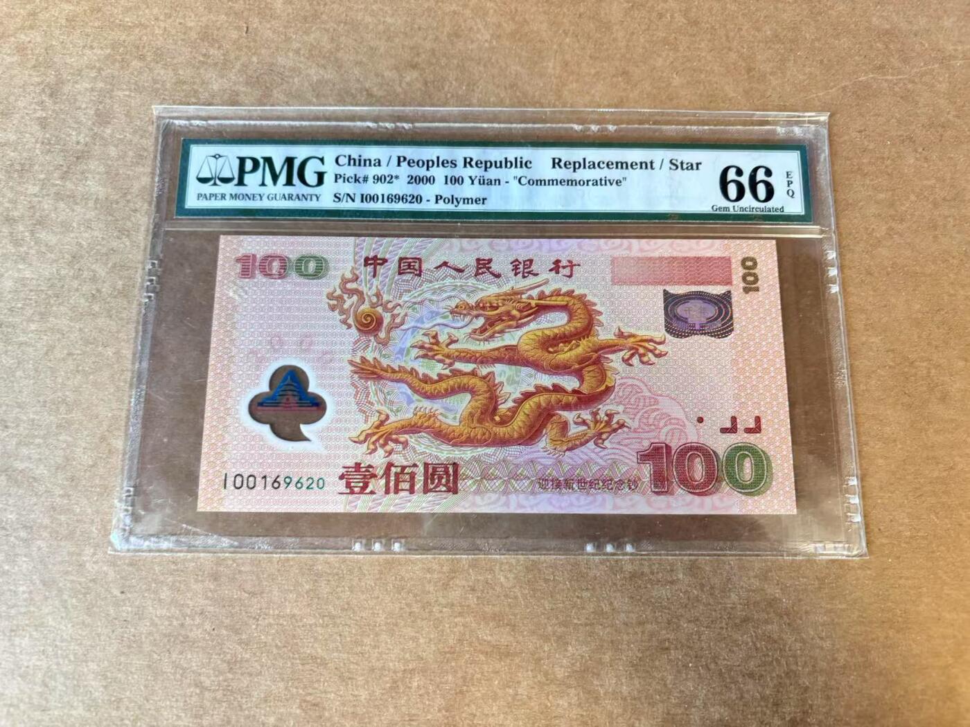 【Blue Auction】世界纸币精拍第702期【精】—— 18级TOP拍卖/信誉/品质/专业/高效💫