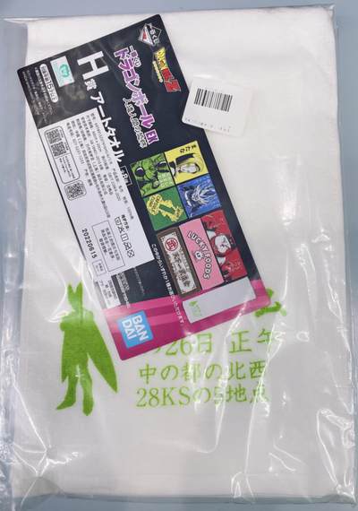小浣熊卡拍 公益拍NO.2期，买家捡漏0佣金！卖家送拍0抽成！（周六晚8点30截拍，干就完了！） - 万代 龙珠一番赏 原装毛巾 1条