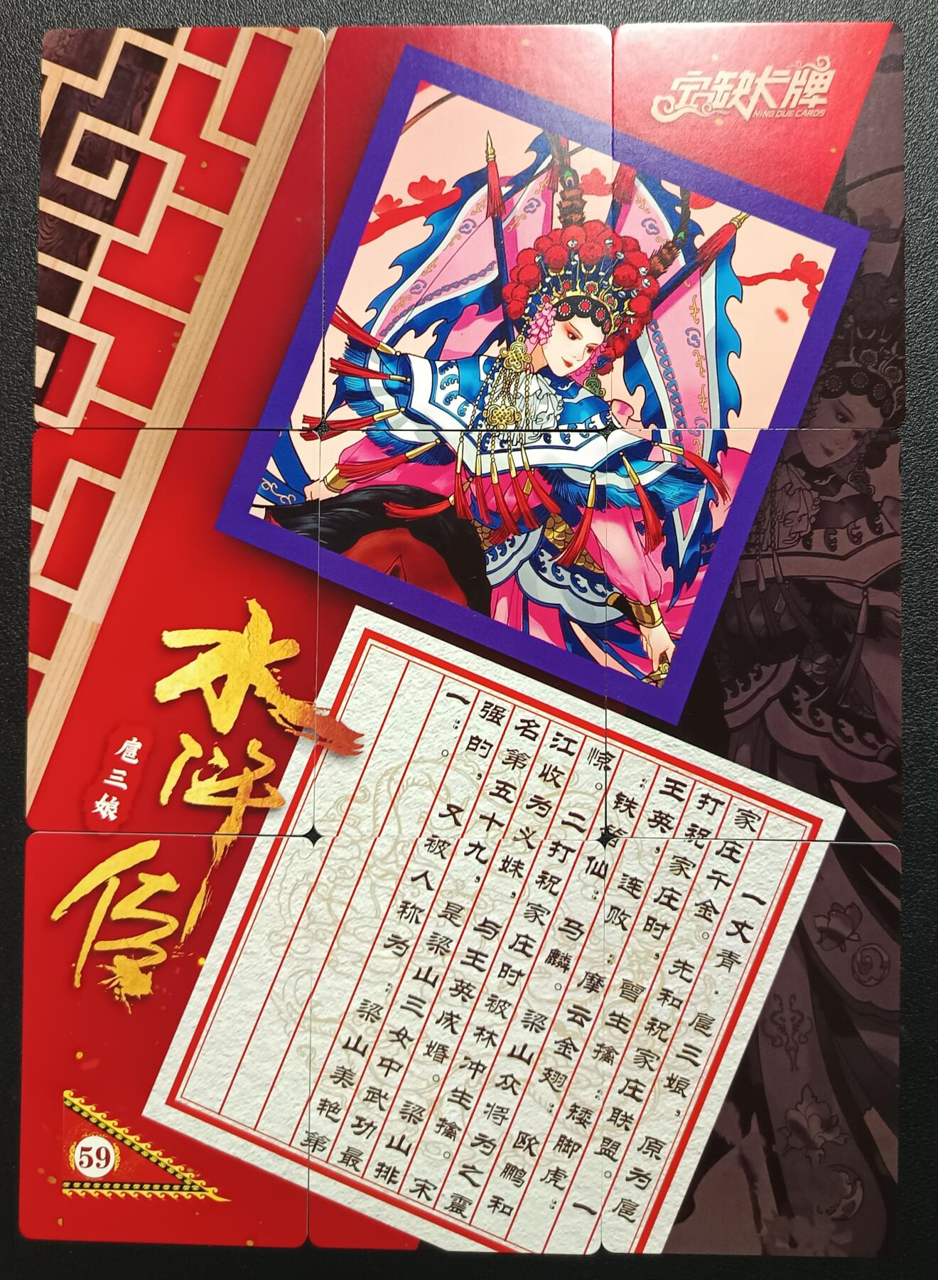 天玑星卡拍第一百零九期《7.31周四截拍》持续收拍收评中 满赠卡需备注