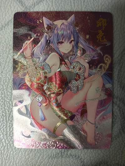花开卡拍第32期（7月27号周日截拍，品控勿拍!!!拍品不寄存，运费5元，自制卡难免瑕疵，可能存在轻微撞角爆边等出厂瑕疵，品控介意勿拍！） - 燎原 卯兔贺岁 粗闪单卡